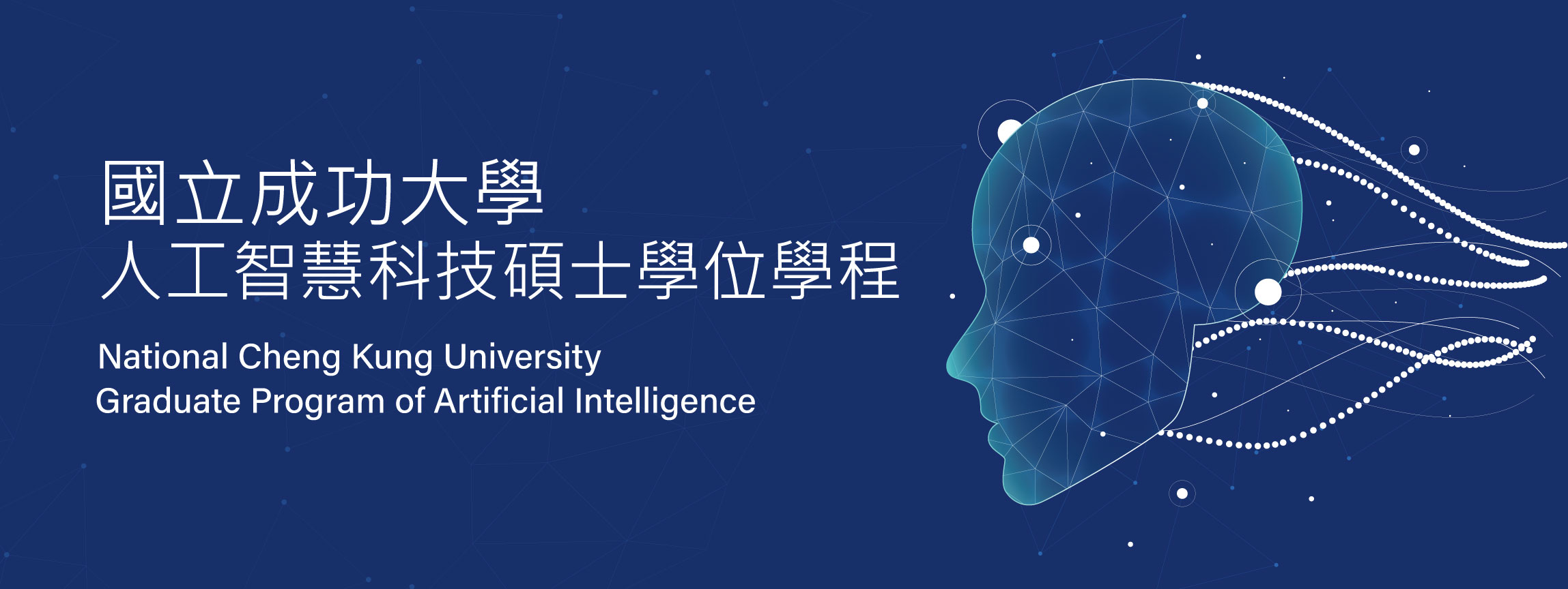 Welcom to Master Degree Program on Artificial Intelligence
