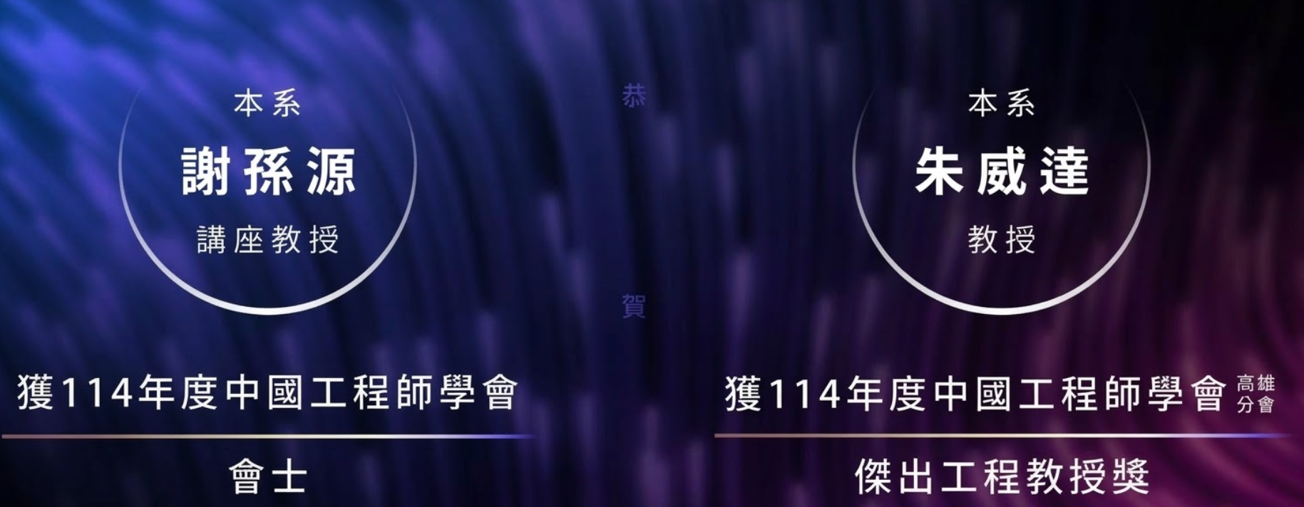 賀